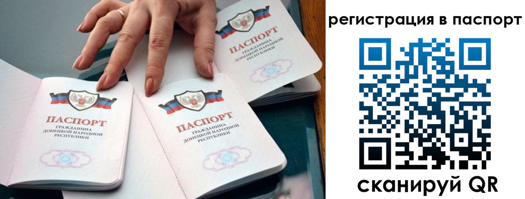 прописка для школы в Берёзовском