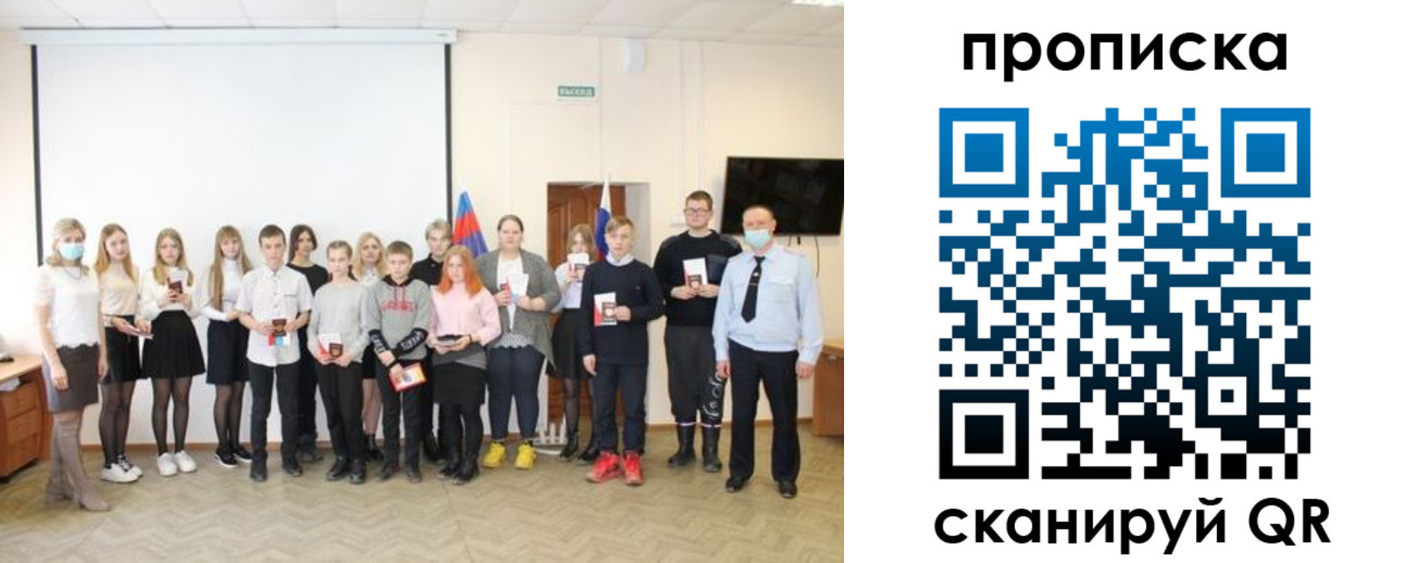 временная регистрация в Берёзовском